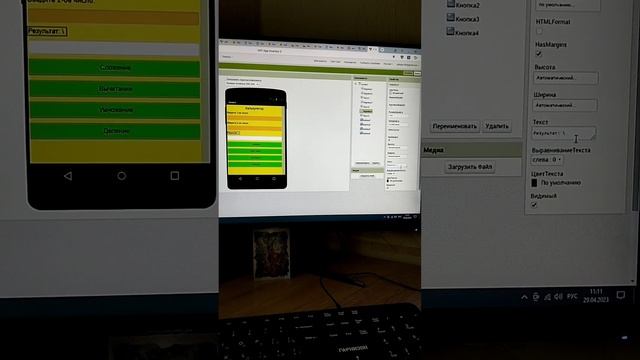Создание приложения калькулятор в MIT APP INVENTOR. Урок_1. смотреть онлайн