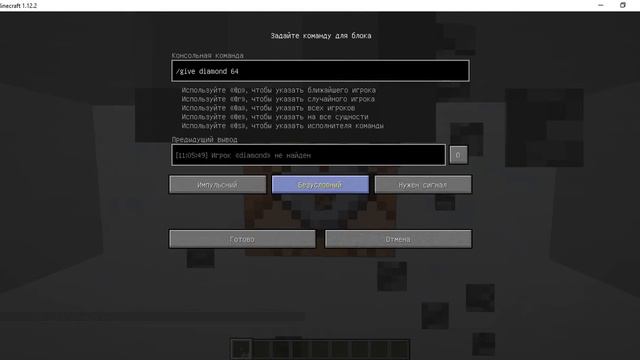 Как построить испытания в майнкрафте смотреть онлайн