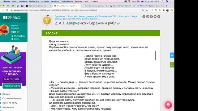 Как создать свой контент в цифровой среде? смотреть онлайн