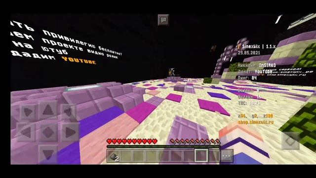 ЛУЧШАЯ АНАРХИЯ В MINECRAFT PE 1.1.5!?ОБЗОР ТОПОВОГО СЕРВЕРА ПО АНАРХИИ!?АНАРХИЯ В МКПЕ 1.1.5!? смотреть онлайн