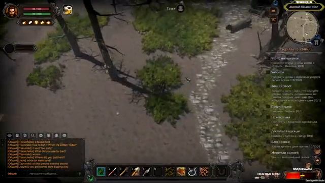 Wild Terra 2: New Lands ? Новое начало|СТАРТОВЫЙ ОСТРОВ/КВЕСТЫ - СТРИМчанский #3 | (+18) смотреть онлайн