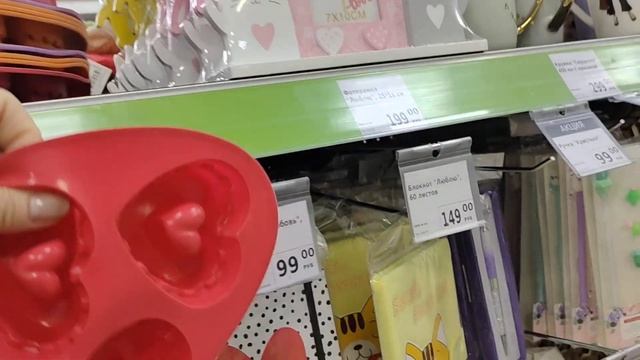 ФИКС ПРАЙС. ОБЗОР ТОВАРА И ЦЕН В МАГАЗИНЕ FIX PRICE ГОРОДА САРАТОВА. смотреть онлайн