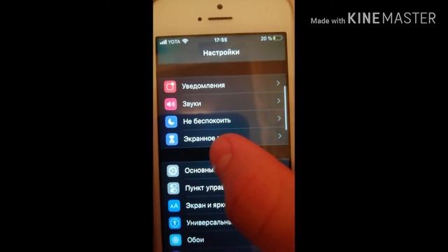Как просто легко обновление ios 13.3 на iPhone 5s смотреть онлайн