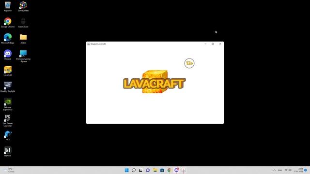LavaCraft - LavaGregTech - ВЫШЛИ ПОД ТРЯСКОЙ С РЕДА смотреть онлайн