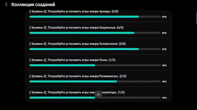 Game Launcher. Яйца! :)) смотреть онлайн