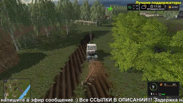 ☭FS-17☭ ? карта Черновка / ?Прохождение для души на ТЕХНИКЕ СССР? смотреть онлайн