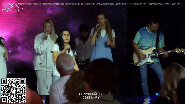Иисус в твоем завтрашнем дне / Сергей Коротицкий / 09.07.2023 / церковь «Дом Божий» г. Мытищи смотреть онлайн