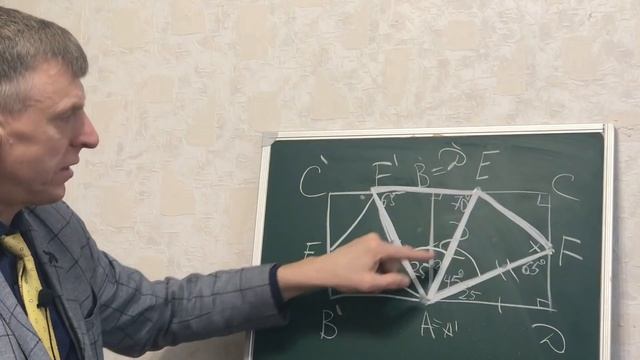 Треугольник в квадрате Magical Triangle - Think Outside The Box! смотреть онлайн