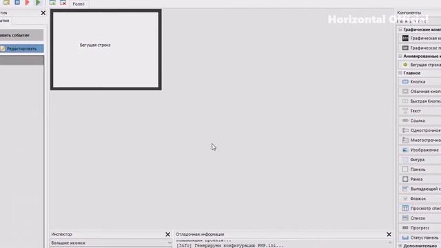 PHP DS | Как сделать чтоб форма не мигала)) | Урок #7 смотреть онлайн
