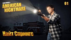 Alan Wake’s American Nightmare. Часть 01. Найт Спрингс