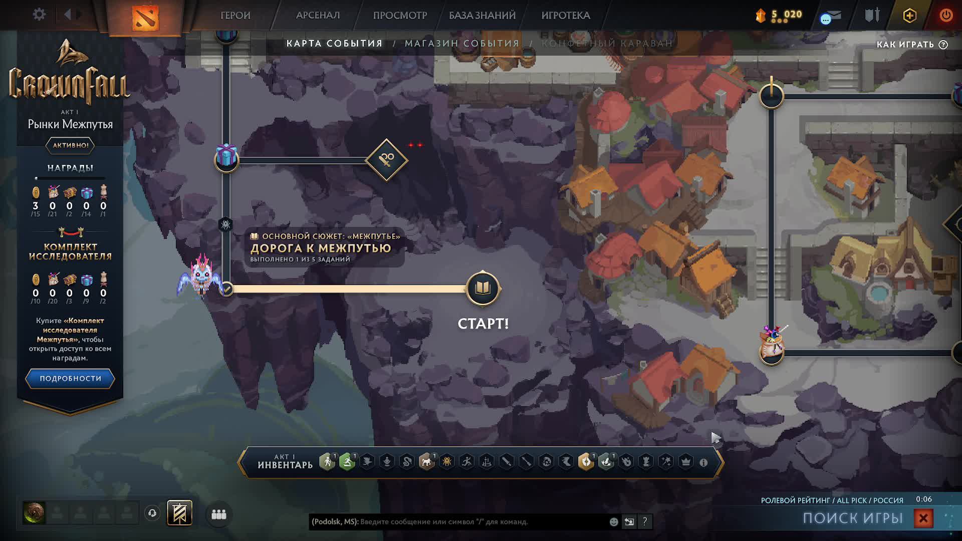 DOTA  2 НОВЫЙ ПАТЧ