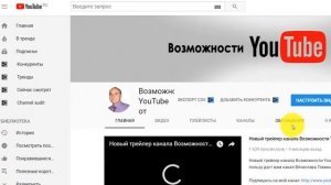 Как часто нужно снимать и загружать видео на YouTube? Насколько часто нужно записывать новые видео?