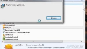 Не устанавливается Itunes. Ошибка установки