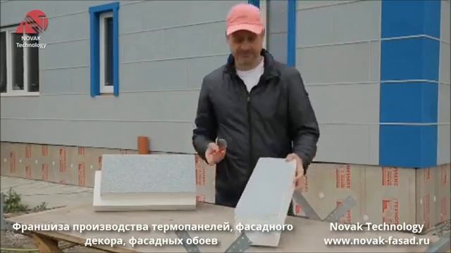 Фасадные термопанели из мраморной крошки смотреть онлайн