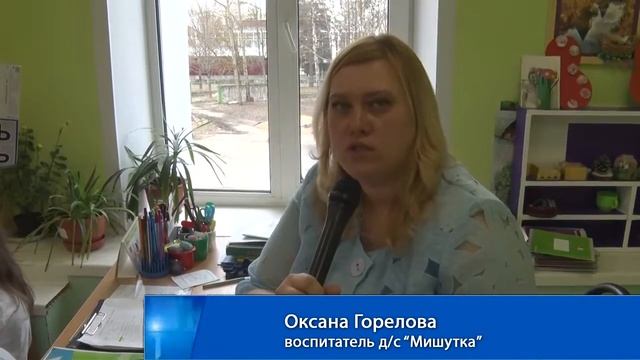 Десна ТВ Праздник здоровья в детском саду смотреть онлайн