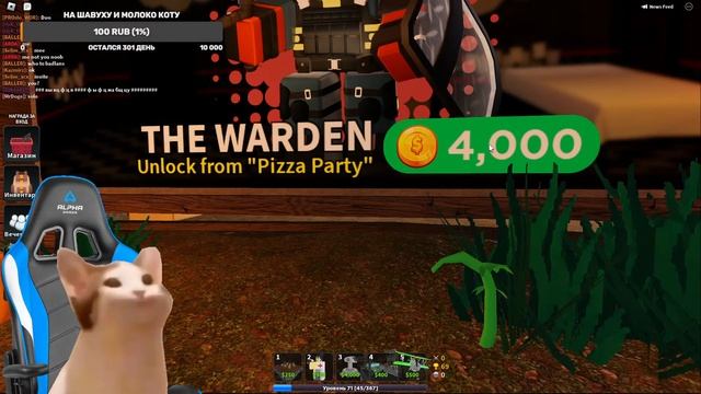 ?ДОНАТ ПО 1 РУБЛЮ?ИГРАЮ РОБЛОКС С ПОДПИЩИКАМИ? смотреть онлайн