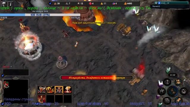 HMM5 TE (HP Season tournament vs TwisteR) смотреть онлайн