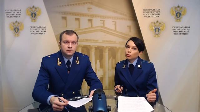 Поступить на службу в прокуратуру смотреть онлайн