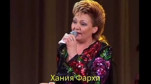 🎶Хэния Фэрхи💐Гармунчыга🌹