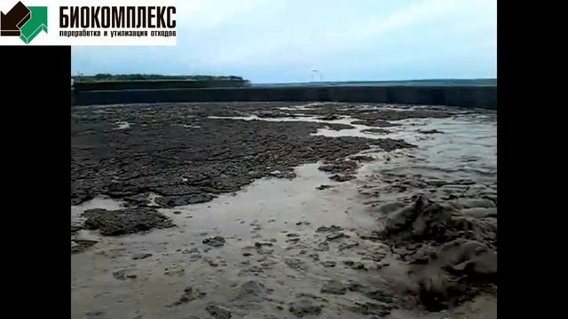 Перемешивание навоза в резервуаре (навозонакопителе) смотреть онлайн