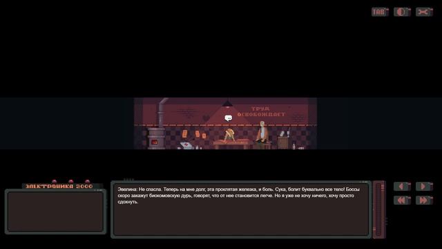 Late Rebirth - #2 Федорович не так прост смотреть онлайн