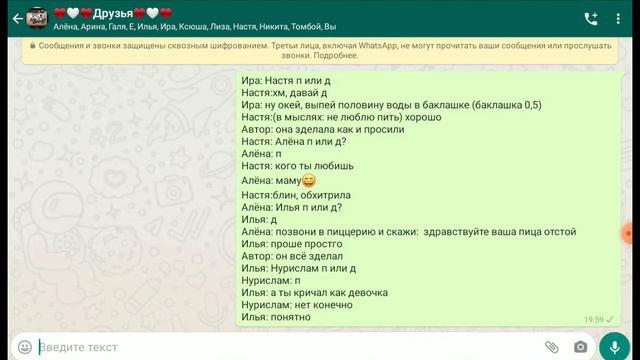 автор и друзья 6/7 смотреть онлайн