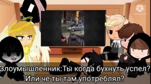 ?Реакция персонажей Mandela catalogue на мемы 2 часть(делать 3 часть?)?