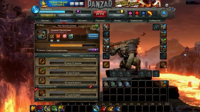 Основы игры в Panzar 2 \Ресурсы и вещи/ смотреть онлайн