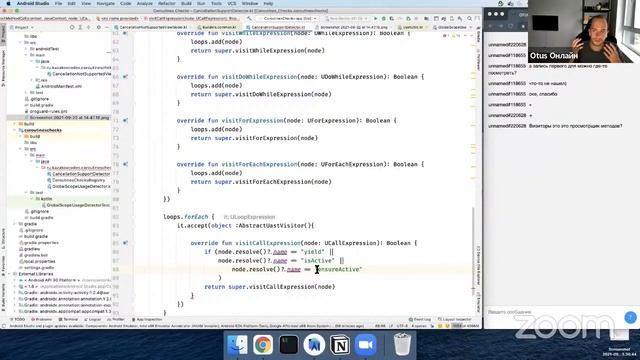 Интенсив «Android Lint». День 2 // Демо-занятие курса «Android Developer Professional» смотреть онлайн