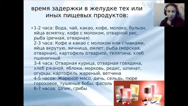 Wellness-online клуб 16.01.16 Нина Шарохина смотреть онлайн