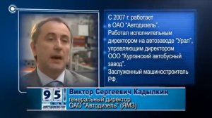 История Ярославского Моторного Завода ЯМЗ