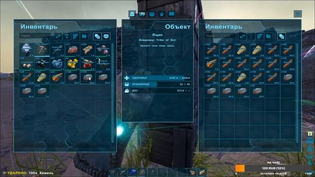 СТРИМ - ARK:выживание с Ботом смотреть онлайн