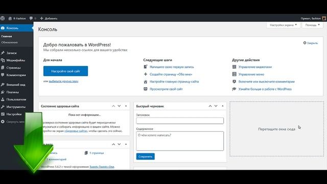 Сделать интернет магазин самому Создать интернет магазин на wordpress Как сделать интернет магазин смотреть онлайн