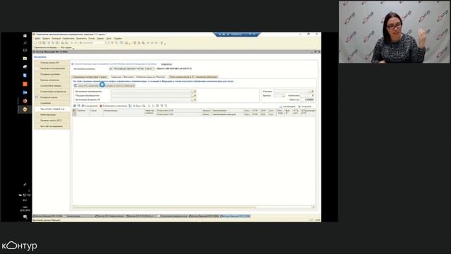 Использование 4 уровня справочника ФГИС «Меркурий»