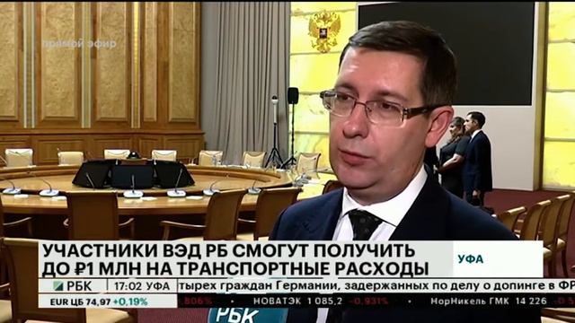 УЧАСТНИКИ ВЭД РБ СМОГУТ ПОЛУЧИТЬ ДО 1 МЛН РУБ. НА ТРАНСПОРТНЫЕ РАСХОДЫ смотреть онлайн