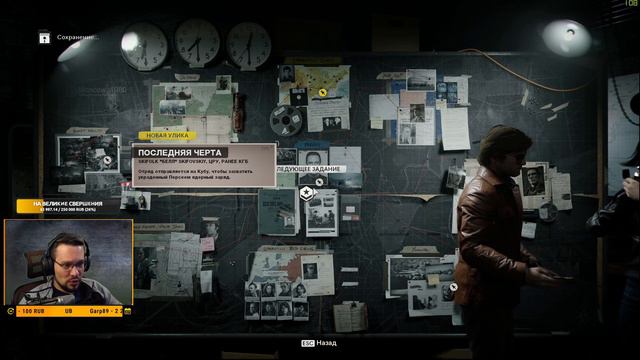 CALL OF DUTY BLACK OPS COLD WAR ► ПРОХОЖДЕНИЕ ЧАСТЬ 3 [ЗАПИСЬ СТРИМА WASD.TV] смотреть онлайн
