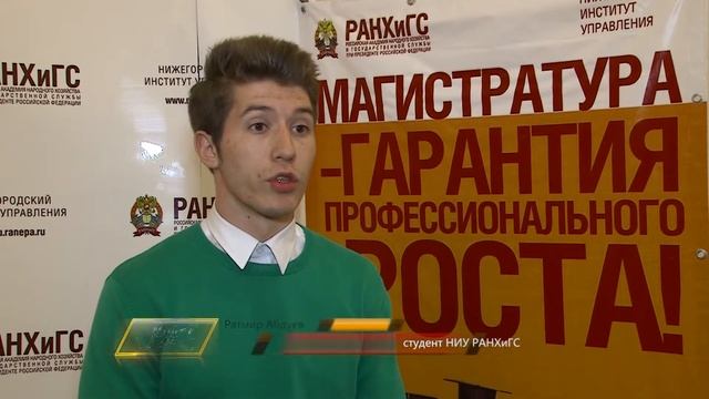 День открытых дверей в магистратуре смотреть онлайн