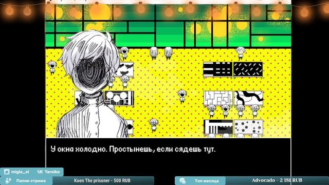 HELLO CHARLOTTE ep2 прохождение ч1 смотреть онлайн