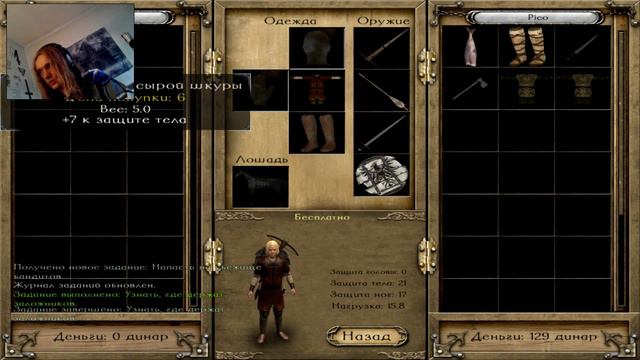 Mount & Blade Warband . ЛУЧШИЙ ИГРОК - ХУДШЕЕ НАЧАЛО смотреть онлайн