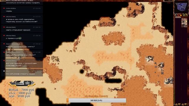 Dune 2000 - Прохождение игры смотреть онлайн