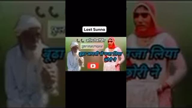 namaskar ji call recording 😂😅 || yashpal bol rha hu , teri bahan ki ch**t ji 😂😂 #callrecording смотреть онлайн