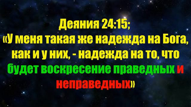 Записано ли твое имя в книге жизни? Проповедь № 80 смотреть онлайн