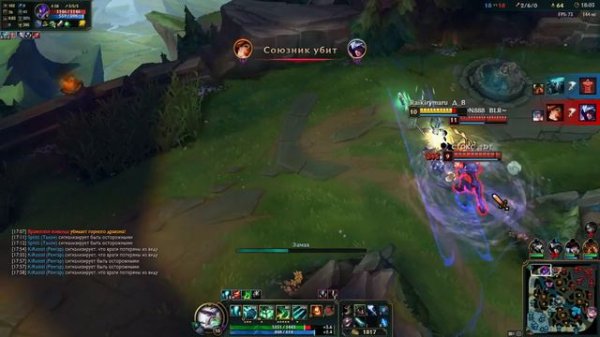 League of Legends 2018 (Лига Легенд) Top Lain Трэш