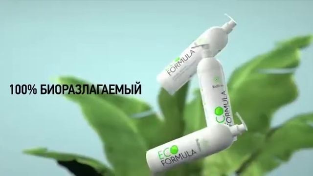 Пятновыводитель. Greenway. смотреть онлайн