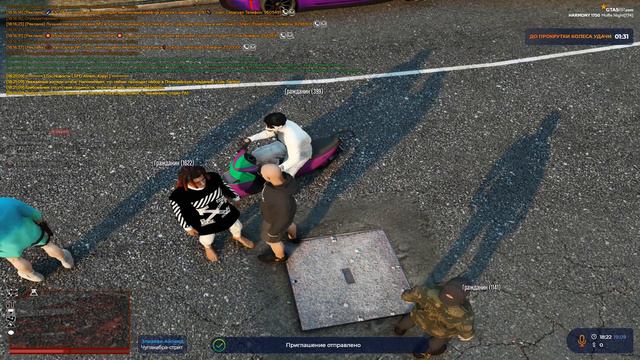 ВОТ КАК НАДО ЛОВИТЬ ЛЮДЕЙ НА СХЕМАХ! GTA 5 RP - HARMONY смотреть онлайн