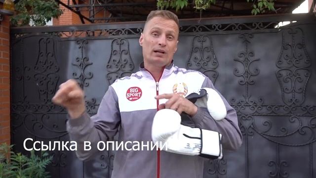 Перчатки боксёрские купить смотреть онлайн