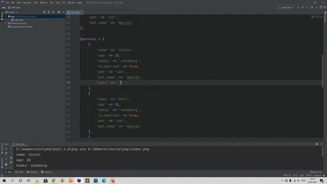PHP курс для Laravel. 6. Многомерные массивы смотреть онлайн