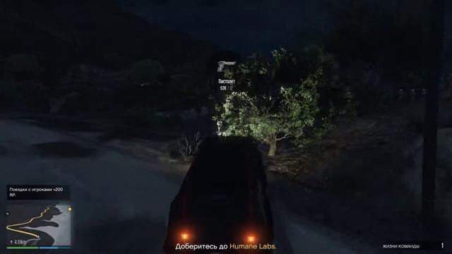 GTAV #1- c cамого начала, самая первая серия. смотреть онлайн