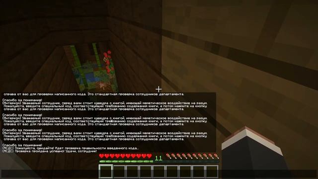 Больное общество душ | The Somnia | (Minecraft) смотреть онлайн