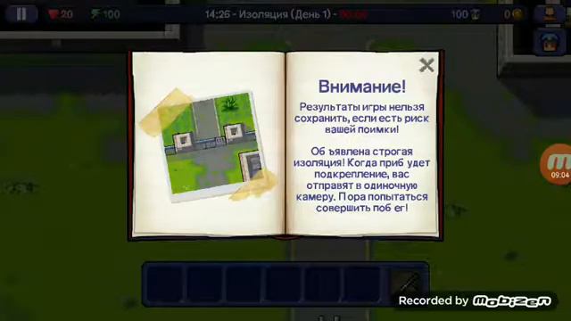 The escapists #1 исправительная колония смотреть онлайн